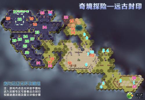 剑与远征远古封印奇境通关图文攻略(剑与远征奇境探险封魔之剑)插图