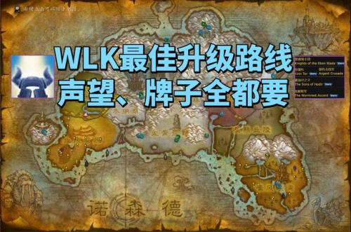 肯瑞托声望友善(塞纳里奥声望友善不长了)插图16