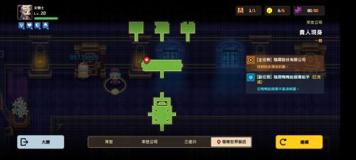 坎公骑冠剑贵人现身全收集通关攻略(坎公骑冠剑 5-6)插图14