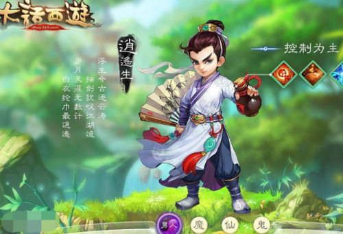 大话西游好玩吗(梦幻西游2端游手机版)插图4