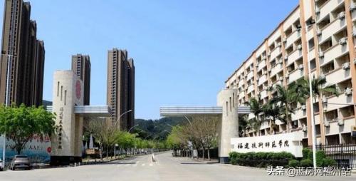 福建师范大学新校区(福建师范大学里面有几个学院)插图3