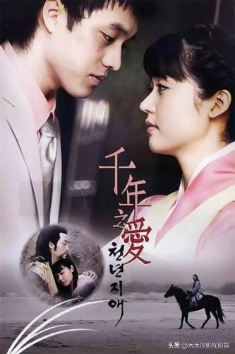 韩国电视剧排行榜2012(2012年热门韩剧)插图3
