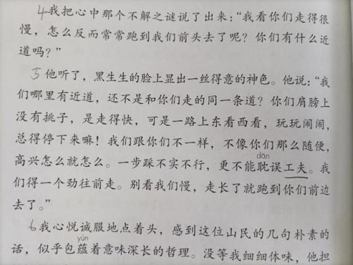 工夫的意思(耗尽心思的意思是什么)插图1