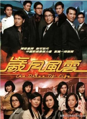 佘诗曼演的电视剧(陈浩民佘诗曼电视剧)插图13