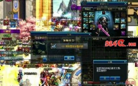 dnf增幅18泰拉神石(dnf增幅价格一览表)