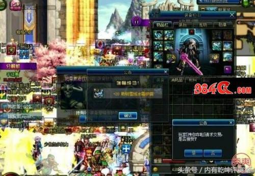dnf增幅18泰拉神石(dnf增幅价格一览表)插图