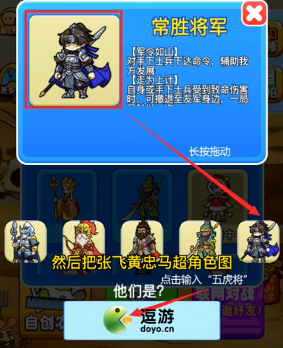 别惹农夫马超怎么解锁(别惹农夫卖火柴的小女孩怎么解锁)插图1