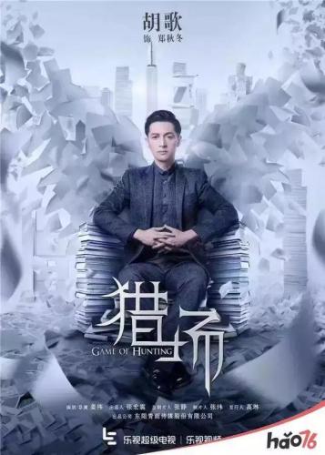 热词排行榜2017(百度百科每月十大热词)插图45