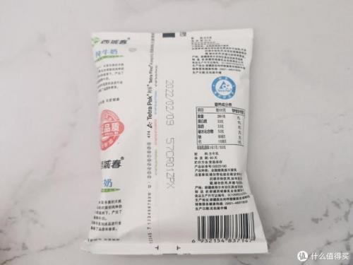 牛奶牌子排行榜(国内乳业排行榜前十名)插图9