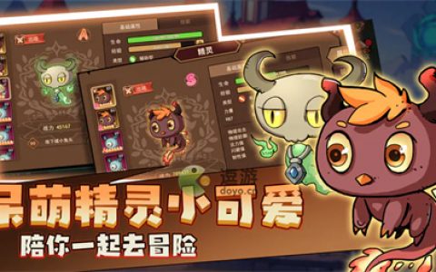 地下城与领主宠物化生攻略解析(宠物化生减攻击吗)