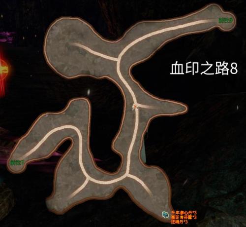 轩辕剑6外传穹之扉精诚所至(轩辕剑6穹之扉最全图文攻略)插图49