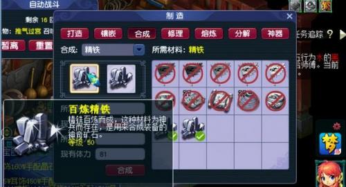 梦幻西游五开赚钱攻略(梦幻五开最稳定的挣钱方式)插图6