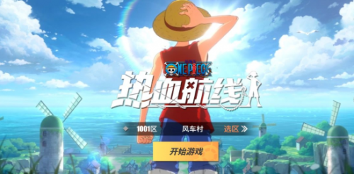 航海王热血航线pve最强角色推荐一览(航海王热血航线值得培养的角色)插图