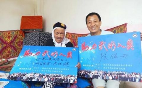 中国十大寿星排行榜(2023年现存十大长寿老人)