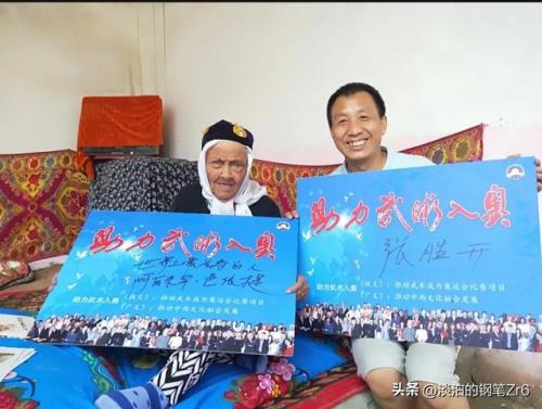 中国十大寿星排行榜(2023年现存十大长寿老人)插图
