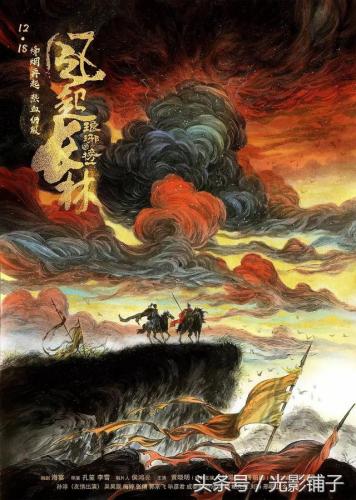 2017年电视排行榜(2017年电视剧排行榜)插图27