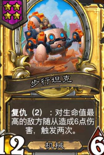炉石传说敌人阵容怎么搭配(炉石传说 对决模式 卡组)插图9
