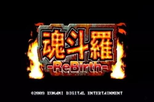 93魂斗罗(魂斗罗GB)插图30