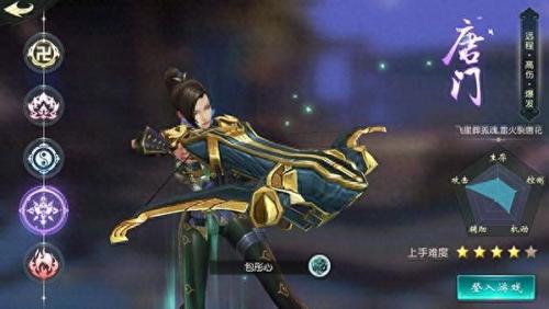 侠义道十大帮派排行榜(侠义道几种辅助武功介绍)插图4
