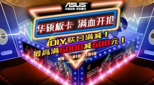 游戏主板排行榜(主板性能排行天梯图)插图6