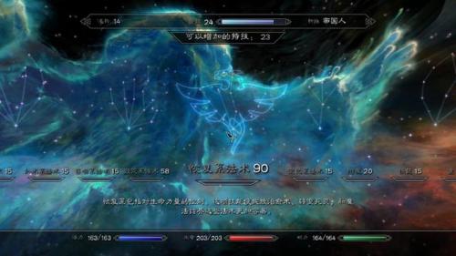 上古卷轴5召唤后期厉害吗(上古卷轴5召唤物)插图4