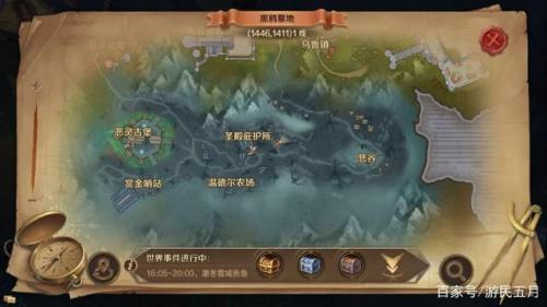 光遇巨兽荒原红石(光遇巨兽荒原的神坛在哪里)插图9