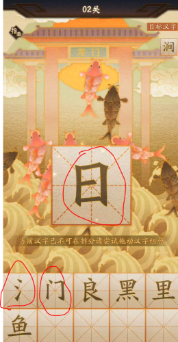 神仙道手游激活码大全(神仙道高清重制版兑换码)插图20
