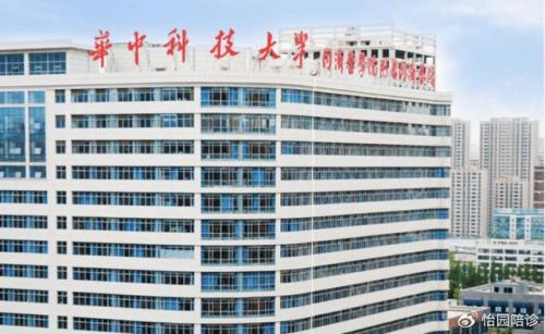 妇科全国排行榜(中国哪里妇科最权威)插图2