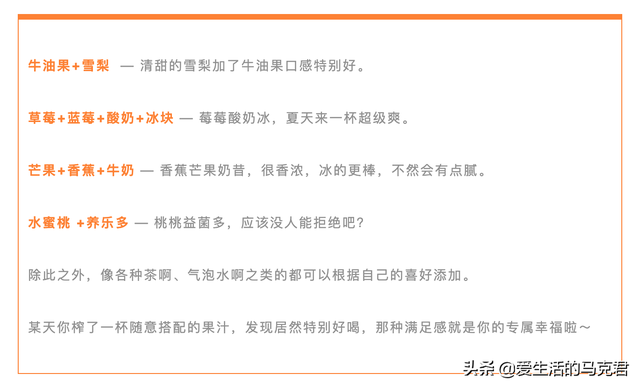 榨汁杯排行榜(口碑最好的榨汁杯)插图60