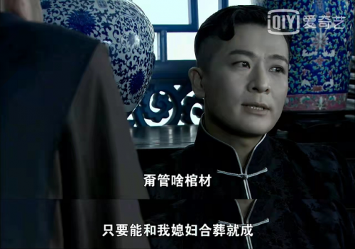 打狗棍大结局(打狗棍秀儿生了几个孩子)插图12