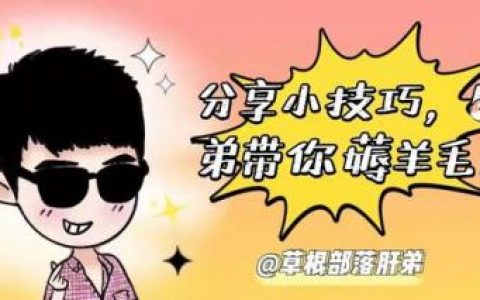 考古怎么冲(考古的流程及步骤)