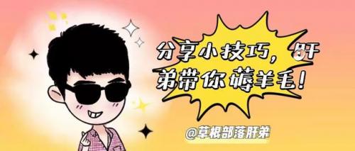 考古怎么冲(考古的流程及步骤)插图
