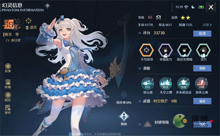 诺亚之心团队竞技武器幻灵搭配及打法攻略(奥奇传说天启诺亚难民打法)插图1