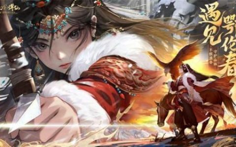 梦幻新诛仙最新区(诛仙2023多久开一次新区)