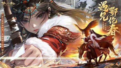梦幻新诛仙最新区(诛仙2023多久开一次新区)插图