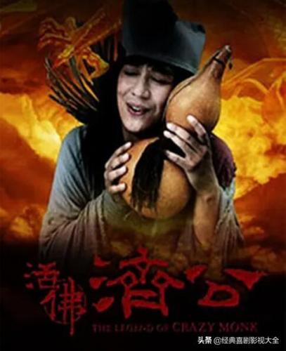 陈浩民演的电视剧(才子佳人乾隆皇4)插图4