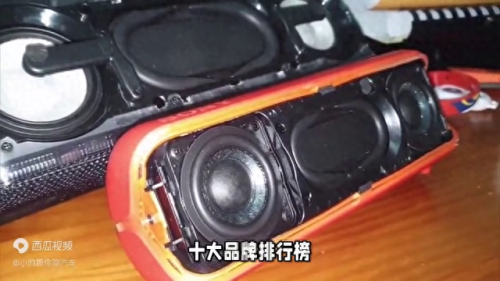 汽车音响喇叭排行榜(汽车音响十大排名品牌)插图