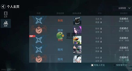 零号任务战绩在哪里查看(分享战绩的英雄碎片这任务怎么做)插图1