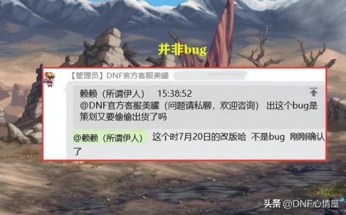 dnf年套宠物可以交易吗(2023春节宠物可以交易吗)插图9