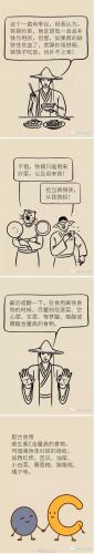 补铁食物排行榜(什么补铁最好最快的方法)插图7