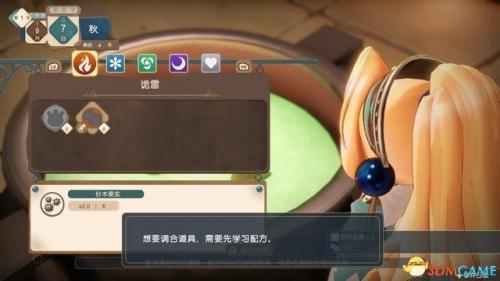 炼金分支任务怎么接(炼金药水配方)插图20