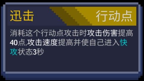 怪兽之星行动点名词一览(游戏王链接怪兽)插图