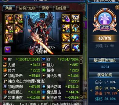 荒古遗尘光剑(110版本做荒古武器要多久)插图17