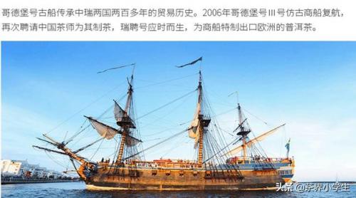 淘宝茶叶排行榜(茶叶网店排行榜前10名)插图4