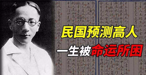 民国病死名人排名前十(民国四大名医)插图