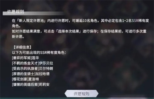 悠久之树新手初始角色选择推荐(原神新手哪些角色值得培养)插图