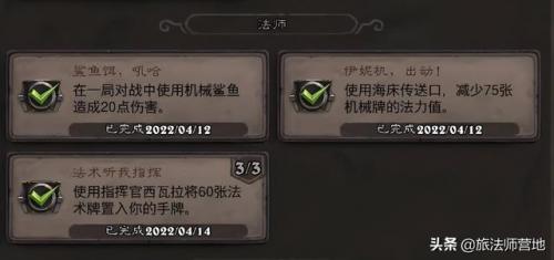 沉船之城穷人任务(海盗时代2沉船之城攻略)插图20