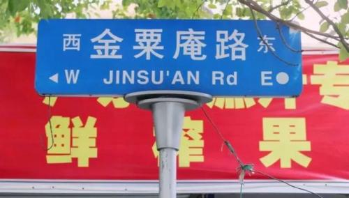 栗子加盟店排行榜(干果加盟店10大品牌)插图10