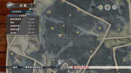 口袋妖怪白2攻略图文一周目(黑2图文攻略流程)插图6