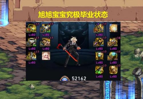 狂战士自定义装备选择(红眼各部位自定义毕业)插图